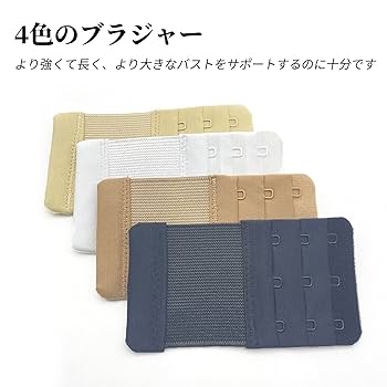 Amazon.co.jp: ZHEJIA ブラストラップ 透明 4組 1.2cm